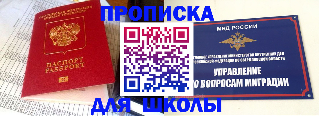 найти адрес прописки в Сыктывкаре